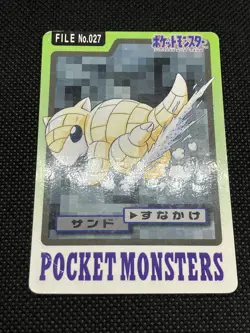Sandslash No.028 & Sandshrew No.027 Carddass 1997 Japanese Pokemon Card - Image 2