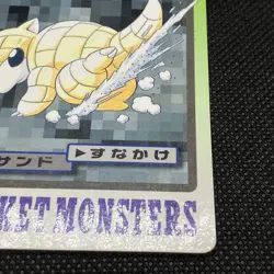 Sandslash No.028 & Sandshrew No.027 Carddass 1997 Japanese Pokemon Card - Image 5