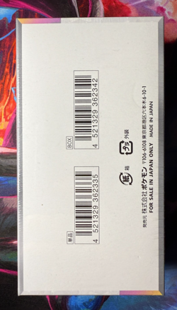 Terastal Festival EX Japanese Booster Box Sealed Pokemon Card TCG - Image 3