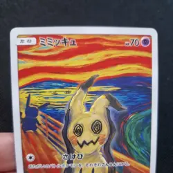 Pokemon Mimikyu Munch Art Card Full Art Promo Display Piece - Image 2