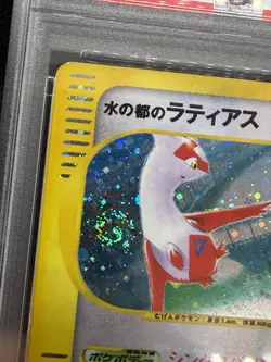 Alto Mare's Latias Latios E-Series Vs Swirl(Latias) Japanese Pokemon Card PSA 7 - Image 3