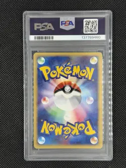 Alto Mare's Latias Latios E-Series Vs Swirl(Latias) Japanese Pokemon Card PSA 7 - Image 4
