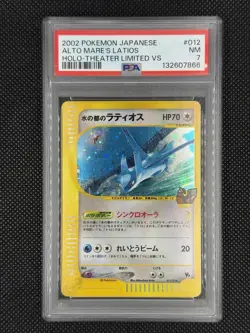 Alto Mare's Latias Latios E-Series Vs Swirl(Latias) Japanese Pokemon Card PSA 7 - Image 5