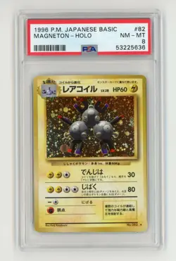 Magneton No.082 Base Set Japanese Holo Rare Pokemon - PSA 8 NM - MT - Image 1