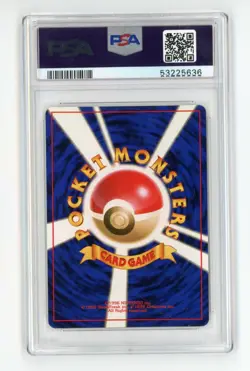 Magneton No.082 Base Set Japanese Holo Rare Pokemon - PSA 8 NM - MT - Image 2