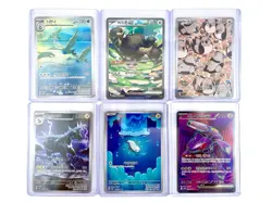 Pokemon Black Bolt/White Flare - Art Rare Holos 12 Card Lot - NM/ M- No Reserve! - Image 1