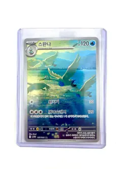 Pokemon Black Bolt/White Flare - Art Rare Holos 12 Card Lot - NM/ M- No Reserve! - Image 3