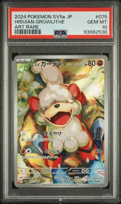 Hisuian Growlithe Art Rare Pokemon Japanese Sv5a-Crimson Haze 075/066 PSA 10 - Image 1