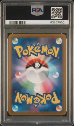 2023 POKEMON JPN SV2A-POKEMON 151 MASTER BALL REVERSE HOLO #090 SHELLDER PSA 10 - Image 2