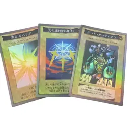 Yu-Gi-Oh! Bandai Mirror Force, Gate Guardian, Swords Of Revealing Light Custom - Image 1