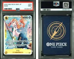 2025 ONE PIECE JAPANESE EB03 EXTRA BOOSTER ONE PIECE HEROINES EDITION #053 NAMI - Image 3