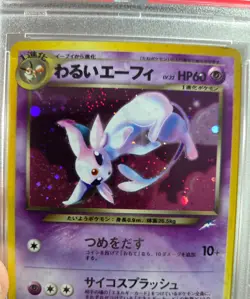 PSA 7 Dark Espeon Japanese Pokemon Card Neo Destiny no.196 - Image 3