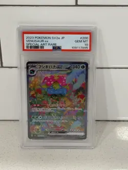 Venusaur ex SAR Pokemon TCG 'Scarlet & Violet 151 (SV2a)' 200/165 PSA10 - Image 1