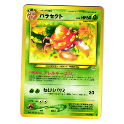 PARASECT NEO REVELATION JAPANESE POKEMON TCG - Image 1