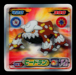 Pokemon Heatran #041 Ensky (DP) Retsuden 3D Lenticular Japanese Sticker - Image 1