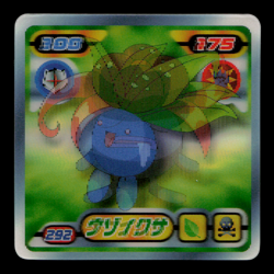 Pokemon Oddish & Gloom #292 Ensky (DP) Retsuden 3D Lenticular Japanese Sticker - Image 1