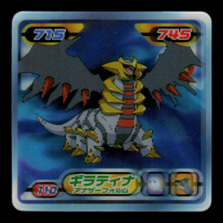 Pokemon Giratina #110 Ensky (DP) Retsuden 3D Lenticular Japanese Sticker - Image 1