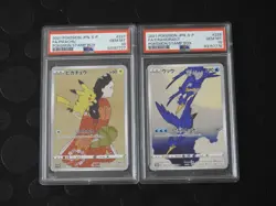 2021 Pokemon JPN Stamp Box Promo Pikachu + Cramorant SEQ PSA 10 GEM MINT! - Image 3