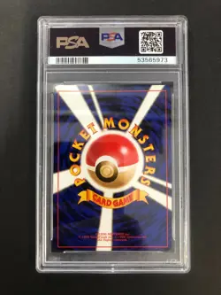 1999 P.M. Lugia Holo Japanese Neo #249 PSA 9 Rare Mint Card Jap Pokemon Graded - Image 2