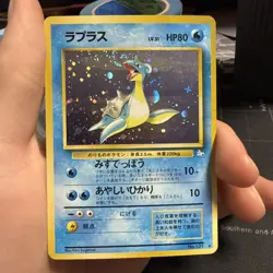 [LP] Lapras Pokemon Japanese No 131 Pocket Monster Fossil Vintage Holo SWIRL - Image 1