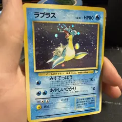 [LP] Lapras Pokemon Japanese No 131 Pocket Monster Fossil Vintage Holo SWIRL - Image 2