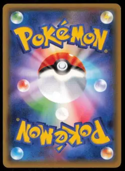 TANGROWTH 006/054 POKEMON CARD JAPANESE SM9B FULL METAL WALL UNCOMMON NM - Image 2