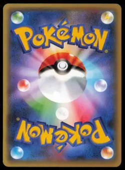 TANGELA 001/054 POKEMON CARD JAPANESE XY11 CRUEL TRAITOR COMMON LP - Image 2