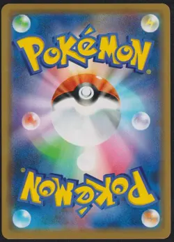Zapdos 043/173 POKEMON CARD JAPANESE SM12A TAG TEAM GX ALL STARS HOLO RARE - NM - Image 2