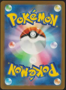 Palkia 009/028 POKEMON CARD JAPANESE S8a 25th ANNIVERSARY HOLO RARE NM - Image 2
