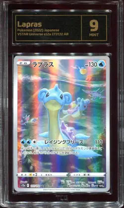 Lapras 177/172 AR TCG 9 VSTAR Universe Pokemon Card - Image 1