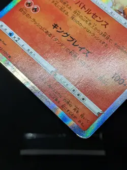 Charizard 012/100 S4 Vivid Voltage Shocking Volt Tackle Japanese Pokemon Card - Image 4