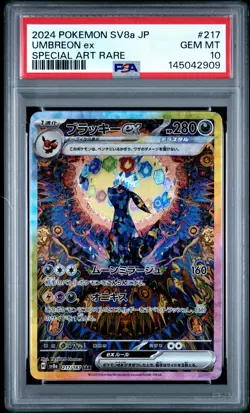 2024 POKEMON JPN SV8A-TERASTAL FEST EX SPECIAL ART RARE #217 UMBREON EX PSA 10 - Image 1