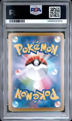 2024 POKEMON JPN SV8A-TERASTAL FEST EX SPECIAL ART RARE #217 UMBREON EX PSA 10 - Image 2