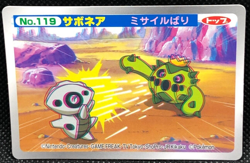 Cacnea #119 TOP Pokemon Card Nintendo ADVANCED GENERATION japanese Japan F/S - Image 1