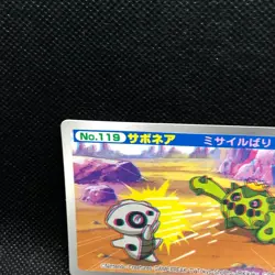 Cacnea #119 TOP Pokemon Card Nintendo ADVANCED GENERATION japanese Japan F/S - Image 5