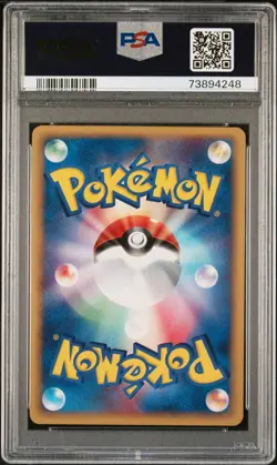 Pokemon Card Brock's Marshtomp 008/019 Movie Comm VS Pack Promo PSA 10 GEM MINT - Image 2