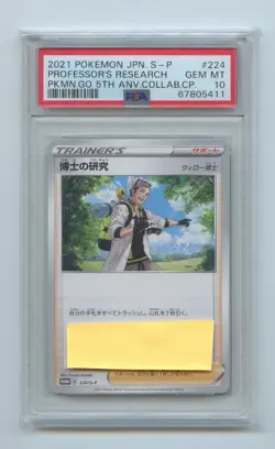 Japanese Pokemon Trading Cards PSA 10 x11 - Image 1