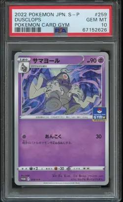 Japanese Pokemon Trading Cards PSA 10 x11 - Image 2