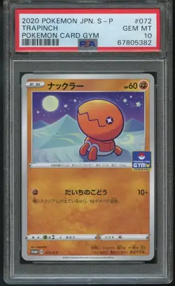 Japanese Pokemon Trading Cards PSA 10 x11 - Image 3