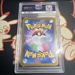 Pokemon Pikachu Dark Phantasma S10a 014/071 Japanese Edition PSA 9 🇬🇧 - Image 2