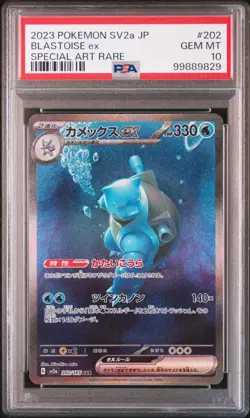 PSA 10 Blatoise ex 202/165 Japanese 151 SAR Pokemon Card GEM MINT (#3) - Image 1