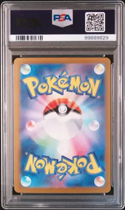 PSA 10 Blatoise ex 202/165 Japanese 151 SAR Pokemon Card GEM MINT (#3) - Image 2