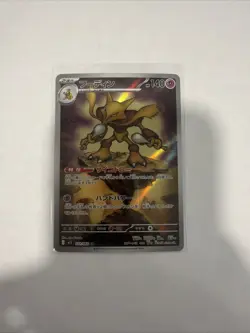 Pokemon Card ALAKAZAM AR 071/063 m1S Mega Symphonia Japanese NM - Image 1