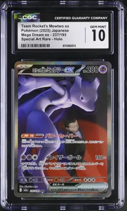 CGC 10 Pokemon Team Rocket's Mewtwo EX 237/193 Special Art Rare Holo Card psa - Image 1