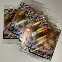 Eevee VMAX SWSH087 SWSH: Sword & Shield Promo Cards Holo Sealed New NM - Image 5
