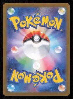 HELIOLISK 073/066 AR POKEMON JAPANESE SV5a CRIMSON HAZE FULL ART RARE HOLO NM - Image 2