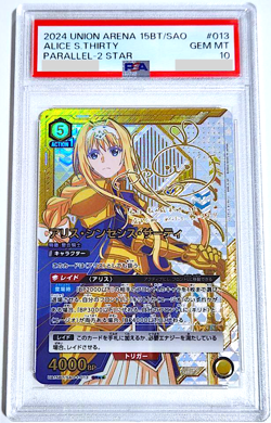 PSA 10 Union Arena SAO Alice S Thirty Parallel 2 Star SAO-1-013 Japanese - Image 1