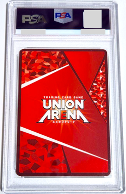 PSA 10 Union Arena SAO Alice S Thirty Parallel 2 Star SAO-1-013 Japanese - Image 2