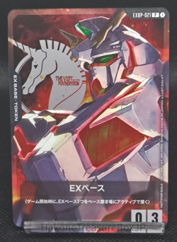 Gundam Card Game EX Base Start Campaign! Complete Set of 5 Japanese - Image 3