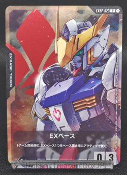 Gundam Card Game EX Base Start Campaign! Complete Set of 5 Japanese - Image 5